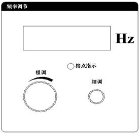 超低頻信號發生器功能