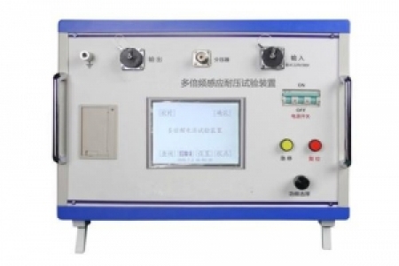 三倍頻感應電壓發(fā)生器-揚州達瑞