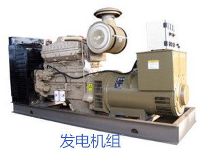 購買發(fā)電機(jī)組需注意哪些要點(diǎn)？